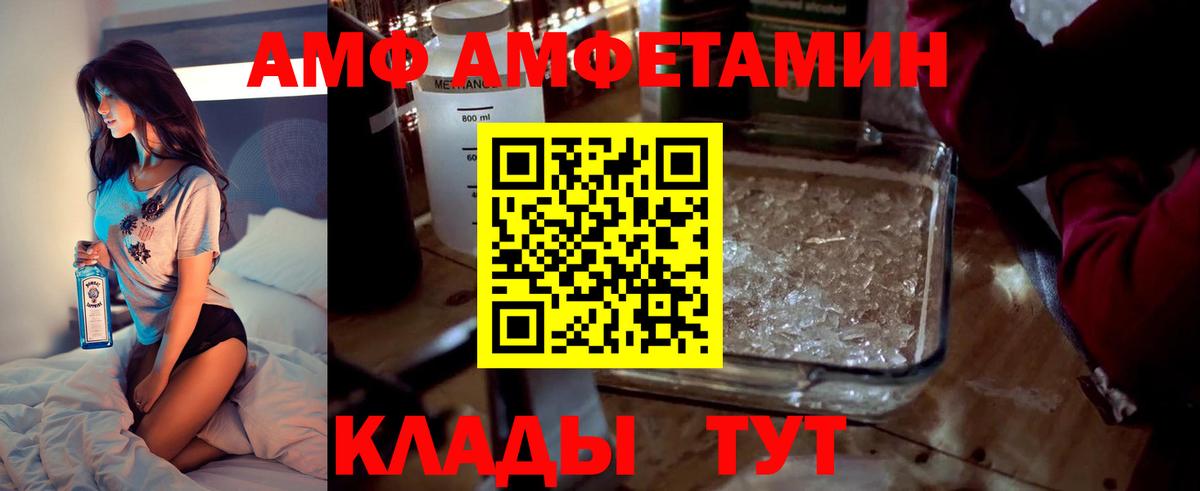 АМФ Premium Комсомольск-на-Амуре