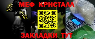 шишки Гусиноозёрск