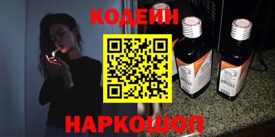 шишки Гусиноозёрск