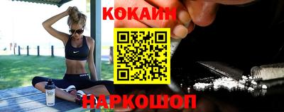 шишки Гусиноозёрск