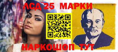 меф VHQ Гусев
