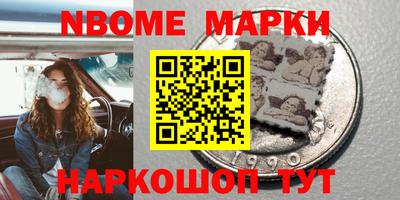 шишки Гусиноозёрск
