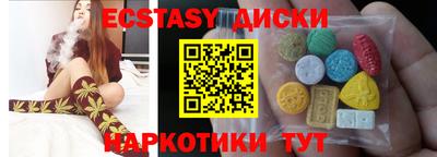 шишки Гусиноозёрск