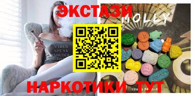 шишки Гусиноозёрск