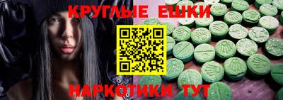 шишки Гусиноозёрск