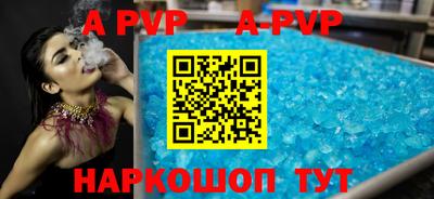шишки Гусиноозёрск