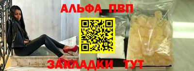 шишки Гусиноозёрск