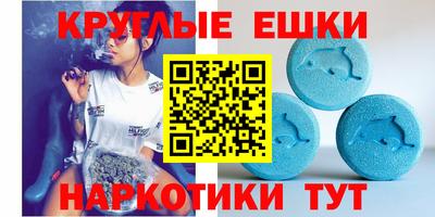 меф VHQ Гусев