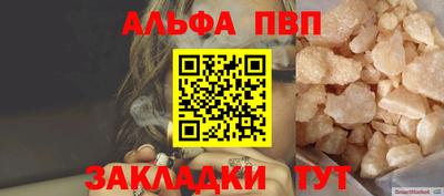 шишки Гусиноозёрск
