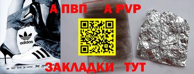 меф VHQ Гусев
