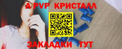 шишки Гусиноозёрск