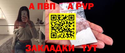 шишки Гусиноозёрск