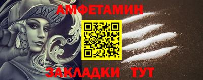 меф VHQ Гусев
