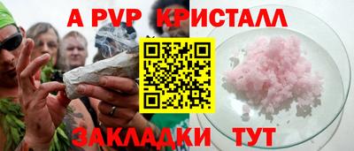 меф VHQ Гусев