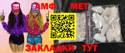 шишки Гусиноозёрск