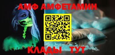 меф VHQ Гусев