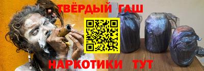 меф VHQ Гусев
