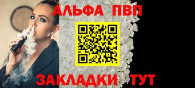 меф VHQ Гусев