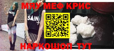 шишки Гусиноозёрск