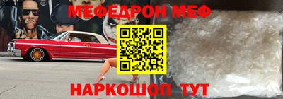 таблы Холмск