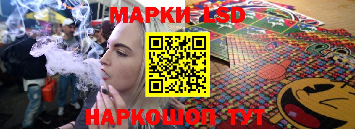 Меф   МЕТАМФЕТАМИН  Вход с VPN  Гашиш  Комсомольск-на-Амуре  Канабис 
