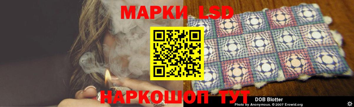Комсомольск-на-Амуре  LSD-25 экстази ecstasy  Лсд 25 экстази ecstasy  Вход с VPN 