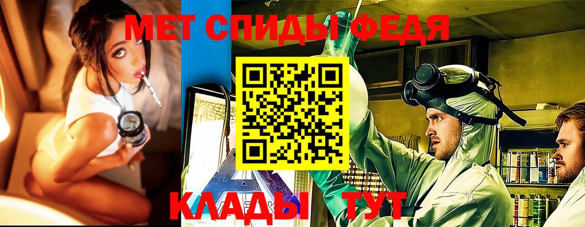 Метамфетамин Декстрометамфетамин 99.9% Комсомольск-на-Амуре