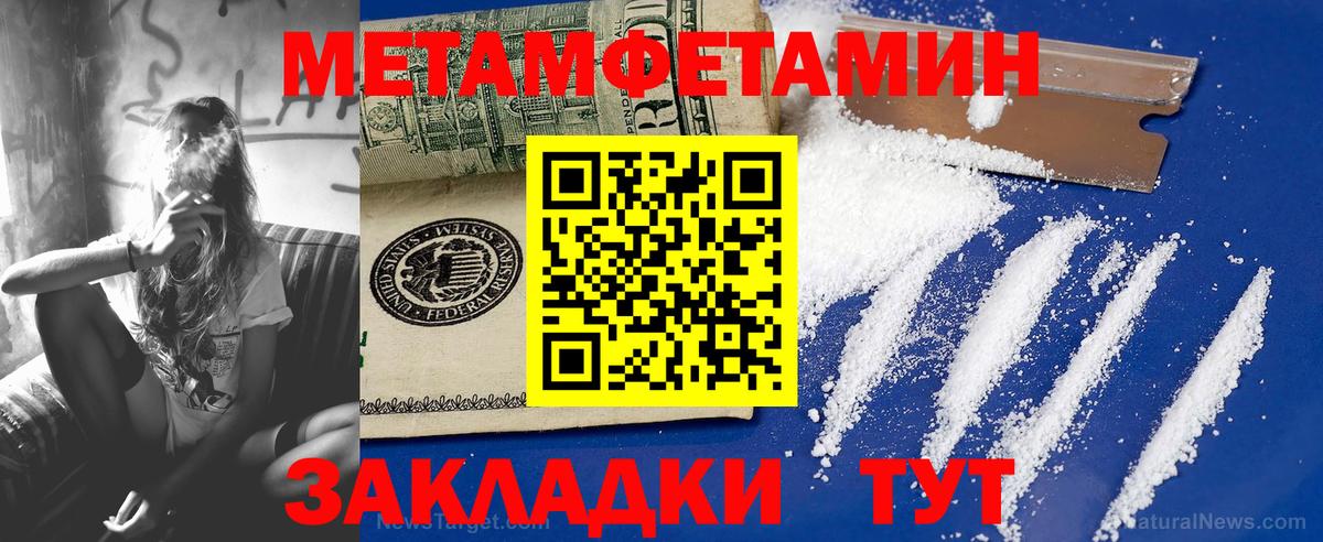 Комсомольск-на-Амуре  Первитин витя  Вход с VPN 