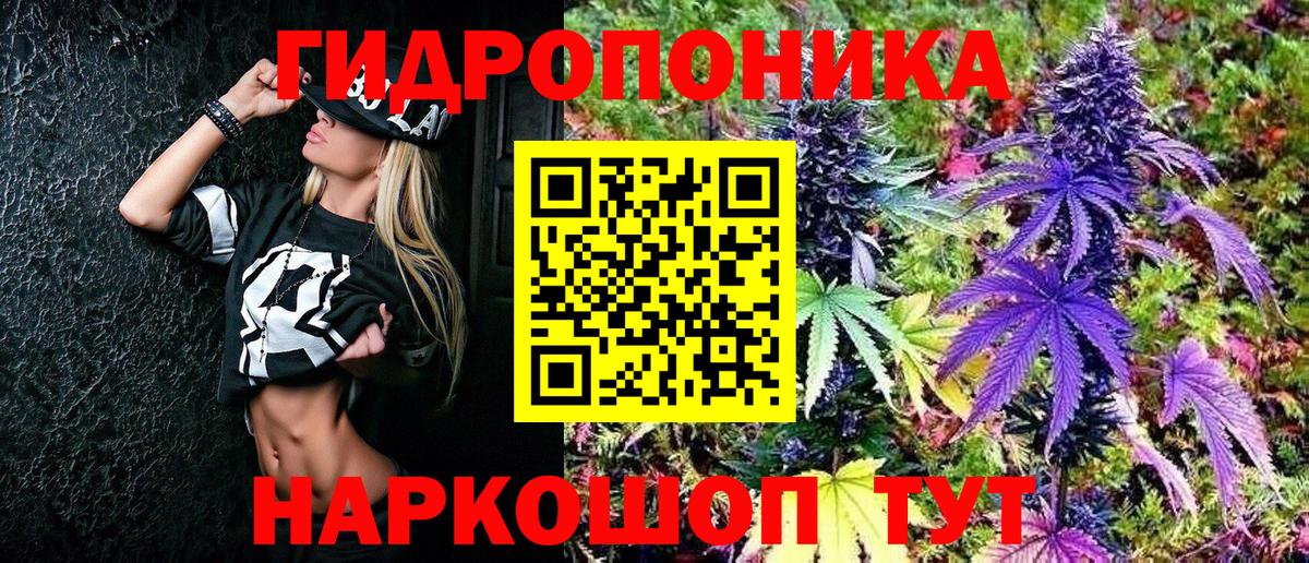 Бошки Шишки марихуана  Вход с VPN  Канабис Ganja  Комсомольск-на-Амуре  Марихуана конопля 